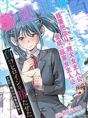 墨色江湖国产漫画改编